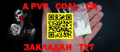 a pvp Азнакаево