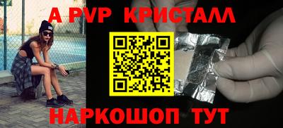 трава Беслан