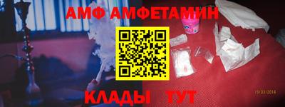 мяу мяу кристалл Бийск