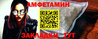 мяу мяу кристалл Бийск