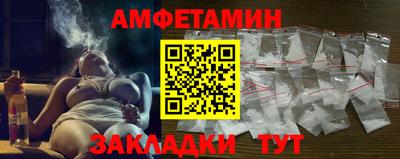 трава Беслан