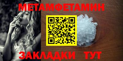 трава Беслан