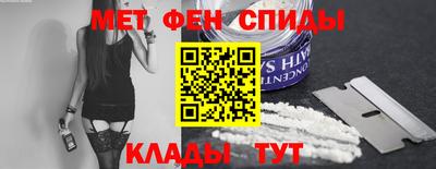 трава Беслан