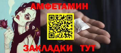 трава Беслан