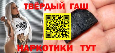 трава Беслан