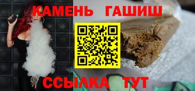 трава Беслан