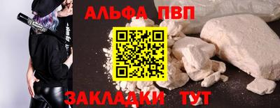 COCAINE Берёзовский