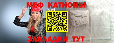 шишки Абинск