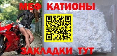 шишки Абинск