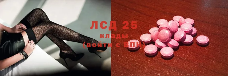 ОМГ ОМГ ССЫЛКА  Грозный  Лсд 25 экстази ecstasy 