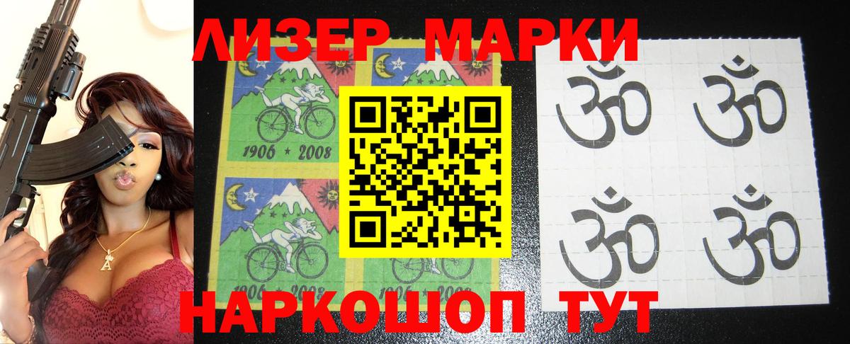 ЛСД экстази ecstasy  Грозный 