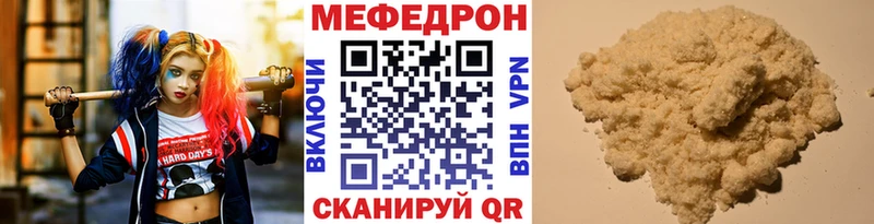 Мефедрон мяу мяу  ссылка на мегу ССЫЛКА  Грозный 