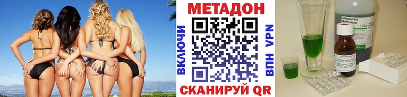 где продают   Грозный  Метадон белоснежный 