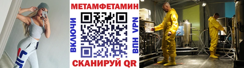 Первитин Декстрометамфетамин 99.9% Грозный
