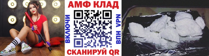 где можно купить Грозный Первитин пудра