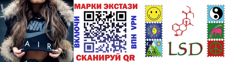 ОМГ ОМГ как зайти  Грозный  Наркотические марки 1,5мг  закладка 