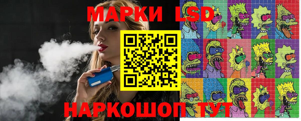 Гашиш Грозный