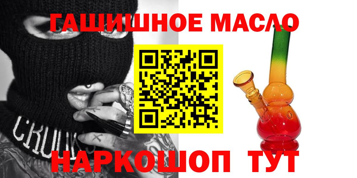 ТГК жижа  где купить   Грозный 