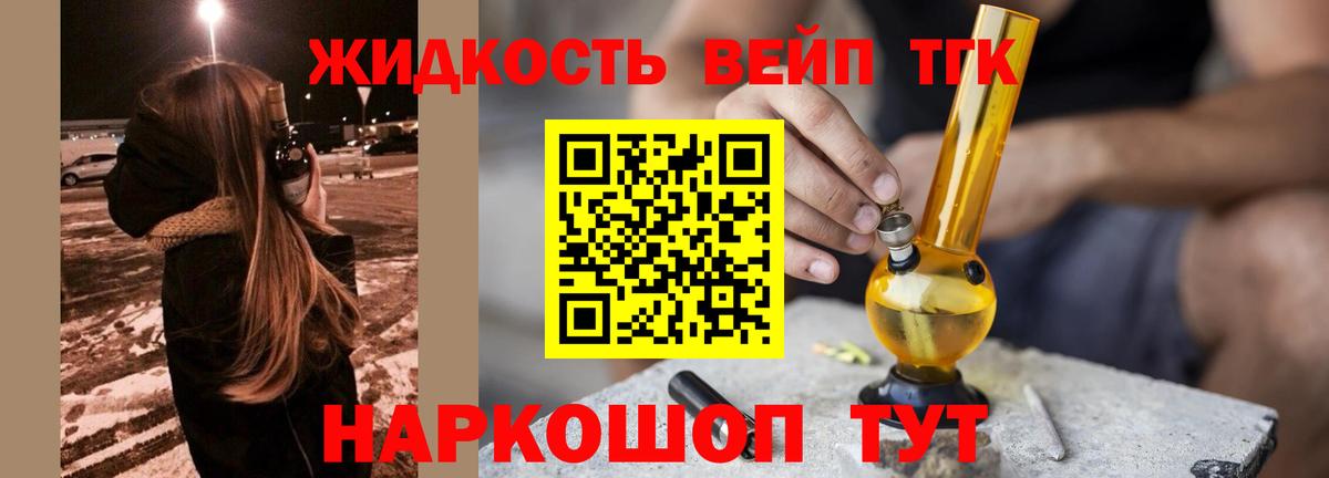 blacksprut вход  Дистиллят ТГК гашишное масло  Вход с VPN  Грозный 