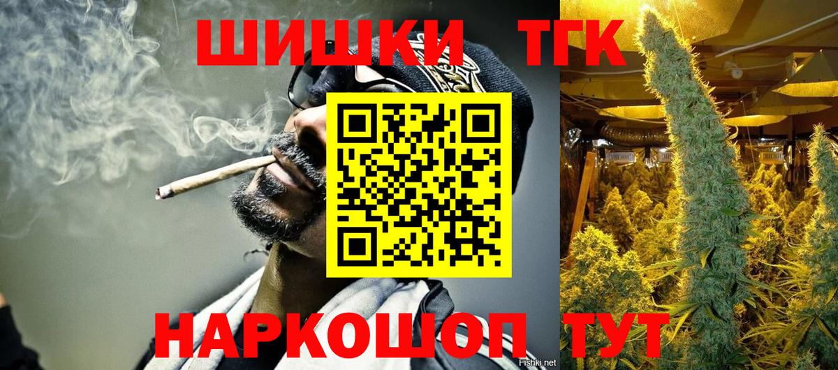 Шишки марихуана сатива Грозный